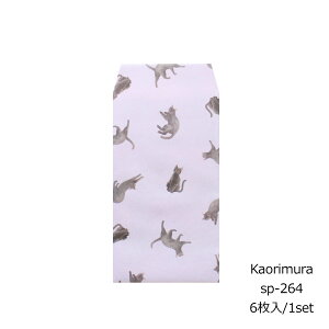 ۂ lR 6 [sp264]TCYc11.7cm x 6.6cm Vv NʁEEMtgp   j  K  i 킢  |` ԑ 500~ v`Mtg