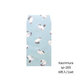ۂ lR 6 [sp265]TCYc11.7cm x 6.6cm Vv NʁEEMtgp   j  K  i 킢  |` ԑ 500~ v`Mtg