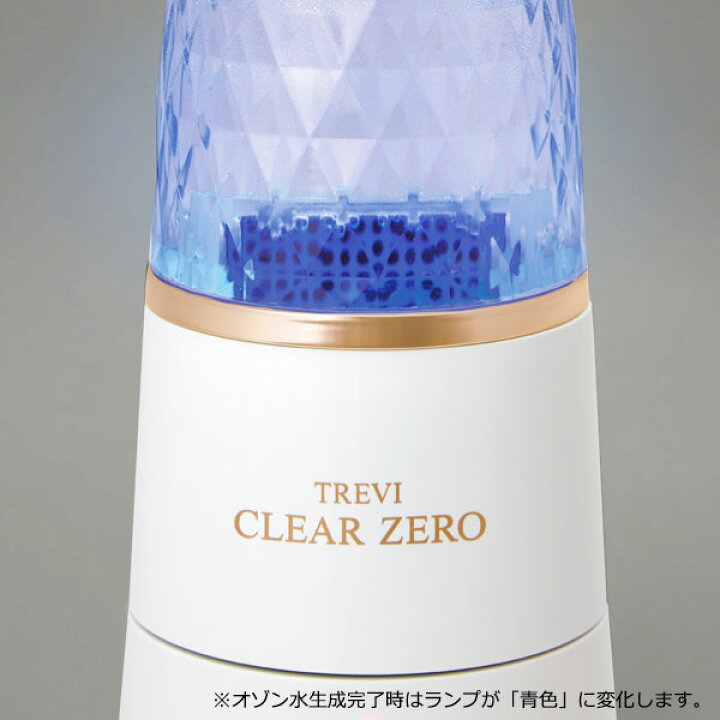 楽天市場】オゾン水生成器 トレビ・クリアゼロ FWO-3 フジ医療器 TREVI 