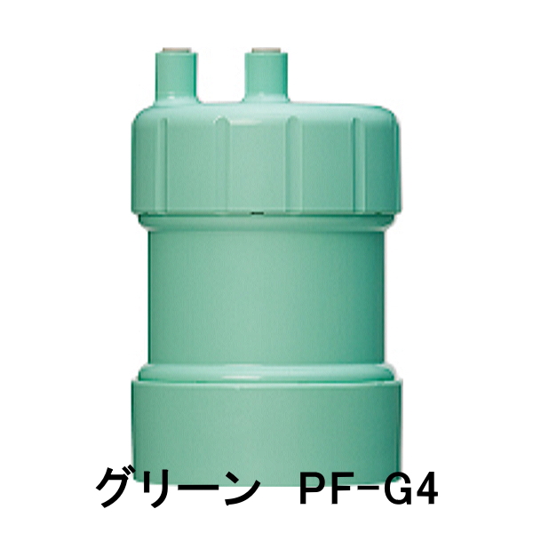2年間たっぷり使えるパワフル浄水器 PF-G4 キッツマイクロフィルター ピュリフリー グリーン 売却 2020新作 家庭用浄水器
