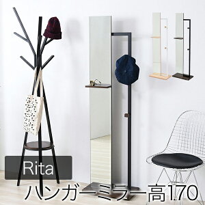 ハンガーラック 鏡 通販 価格比較 価格 Com