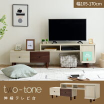 楽天市場】パナソニック テレビ台の通販