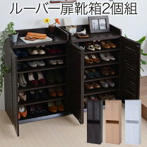 楽天市場】IKEA シューズボックス（下駄箱・シューズボックス｜玄関 