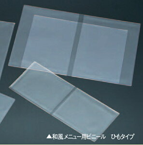 |Pbg prj[ aj[prj[Ђ^Cv(R) /  j[ubN ǉ |Pbg R Z^[C