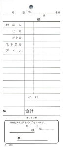 [t P`[ 200 -563 / i / ݂ v`[ P`[ [t 