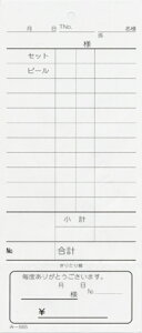 [t P`[ 40 -565 / i / ݂ v`[ P`[ [t ݊