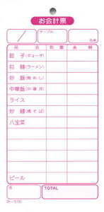 ؗXp `[ 200 -510 / ݂ v`[ P`[ 