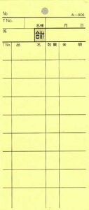 2ʎ`[ 40 -806 / ݂ v`[ ʎ`[ ~Vړ ݊