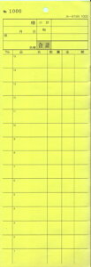 2ʎ`[ 20 -815N 1000 / ʂio[ / ݂ v`[ ʎ`[ ~Vړ ʂio[ ݊