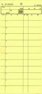 2ʎ`[ 200 -820NS / ʎio[`[ / ݂ v`[ ʎ`[ ~Vړ ʂio[ 