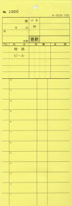 2ʎ`[ 20 -822N 1000 / ݂ v`[ ʎ`[ ~Vړ ʂio[ ݊