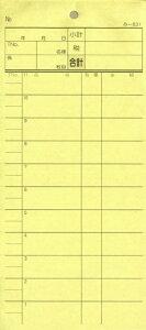 3ʎ`[ 20 -831 / ݂ v`[ ʎ`[ ~Vړ ݊