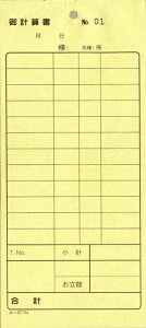 2ʎ`[ vZ 200 -871N / ʂio[ / ݂ v`[ ʎ`[ 