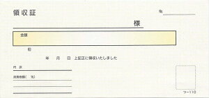 ̎ 20 -110 / ݂ `Pbg ̎ ݊