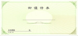 DҌ 20 `-100-A / X܂ɂēƎzzp / ݂ `Pbg  T[rX DҌ ݊