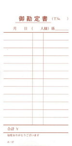 P`[ 40 -17 / ݂ v`[ P`[ ݊