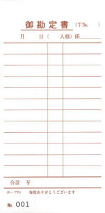 io[ P`[ 200 -17N / ݂ v`[ P`[ io[ 