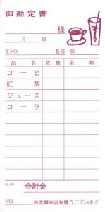 iXp `[ 100 -34 / ݂ v`[ P`[ ݊