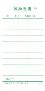 P`[ 100 -37 / ݂ v`[ P`[ ݊