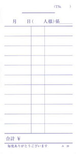 P`[ 100 -39 / ݂ v`[ P`[ ݊