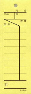 2ʎ`[ 200 -800 / ݂ v`[ ʎ`[ 