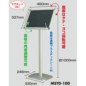 A~g j[X^h MSTD-100 / ԕis ԕisi /  |X^[pl zCg{[h }[J[^Cv }Olbg j[