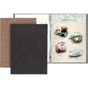 和風 メニューブック(B5 4ページ) LS-202 / シンビ メニューブック クリップ ピンタイプ