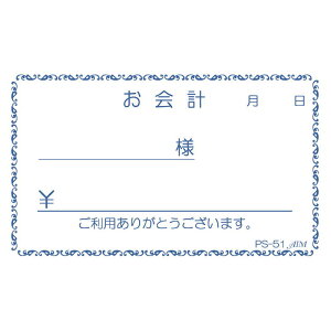 v`[ Z 10 PS-51 /  v P`[