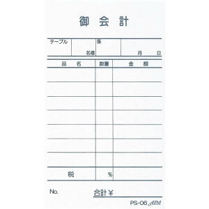 v`[ P 10 PS-06 /  v P`[