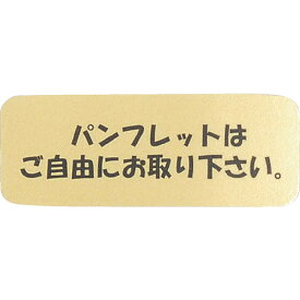 楽天市場 ご自由にお取りの通販 楽天市場 ご自由にお取りの通販