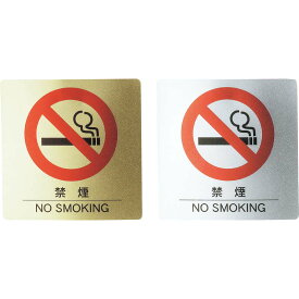 楽天市場 禁煙マークの通販