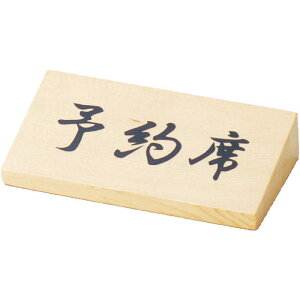 X^h ؐ \(R) RY-67W / [^Cv /   \ CtH[V TC