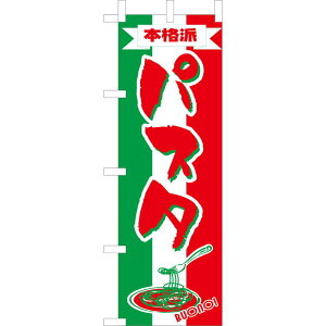 ��� �̂ڂ� ��� �{�i�p�X�^ WF-103 / ������ ���H�X �̂ڂ� �e�g�����|���W