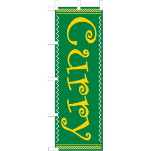 ��� �̂ڂ� ��� curry(�J���[) WF-109 / ������ ���H�X �̂ڂ� �e�g�����|���W