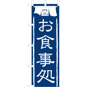 ��� �̂ڂ� ��� ���H���� JF-103 / ������ ���H�X �̂ڂ� �e�g�����|���W