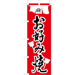 ��� �̂ڂ� ��� ���D�ݏĂ� JF-115 / ������ ���H�X �̂ڂ� �e�g�����|���W