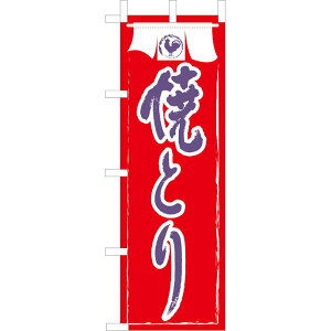 ��� �̂ڂ� ��� �ĂƂ� JF-118 / ������ ���H�X �̂ڂ� �e�g�����|���W