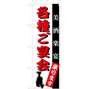 ��� �̂ڂ� ��� �e�킲���� OF-707 / ������ ���H�X �̂ڂ� �e�g�����|���W