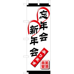 ��� �̂ڂ� ��� �Y�N��E�V�N�� OF-701 / ������ ���H�X �̂ڂ� �e�g�����|���W