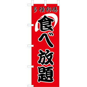 ��� �̂ڂ� ��� �H�ו��� OF-706 / ������ ���H�X �̂ڂ� �e�g�����|���W