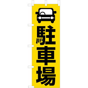 ��� �̂ڂ� ��� ���ԏ� OF-712 / ������ ���H�X �̂ڂ� �e�g�����|���W