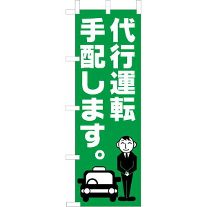 ��� �̂ڂ� ��� ��s�^�] OF-718 / ������ ���H�X �̂ڂ� �e�g�����|���W