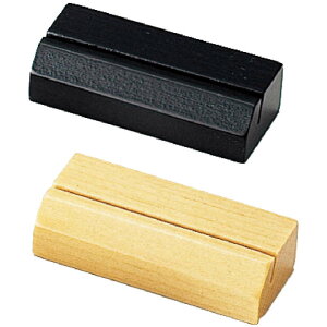 木製 カード立て(角型) 木理-41 / えいむ カードスタンド カード立て プライス立て 値札