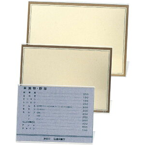 L�^ ���j���[ LS-2 / ������ ���j���[�X�^���h �J�[�h����