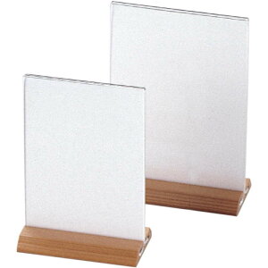 木目 和風メニュー WS-96 / えいむ 和風 メニュースタンド カード立て