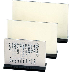 T�^ �X���b�v���j���[(��) TS-203 / ������ ���j���[�X�^���h �J�[�h����