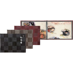 メニューブック(B5 ヨコ 4ページ) LS-113 / シンビ 市松模様 和風 メニューブック クリップ ピンタイプ