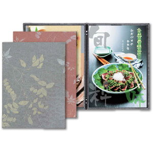 新和風 メニューブック 透かし花柄(A4 4ページ) WA-4 / シンビ メニューブック クリップ ピンタイプ