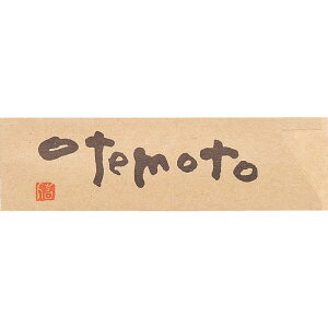 i`  250 10Zbg i`(OTEMOTO) / ԕis /   