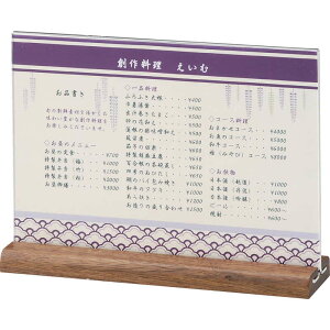 ؐ }zKj[ X^h() WS-401 /  a j[X^h J[h